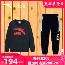 Anta childrens clothing boy sports suit 2021 Autumn New Chinese childrens long sleeve trousers childrens two-piece men