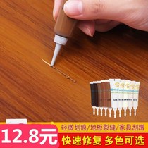 Table hole nail paste white wood reinforced plugging eye paste Paint repair agent Nail pearl furniture wood caulk wear