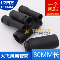 1 2 lengthening sleeve jackhammers pneumatic 8 10 12 13 14 17 19 22 24 27 30 32
