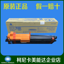 New original Konica Minolta C308 C368 C458 C558 drum assembly DR313 development warehouse licensed
