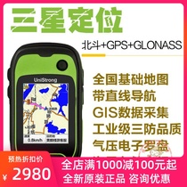 Set Thunder G138BD outdoor handheld gps with latitude and longitude navigation GIS coordinates to locate the measuring and mu instrument