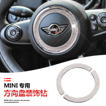 BMW MINI COOPER F56 R56 Countryman clubman steering wheel crystal patch diamond flash diamond