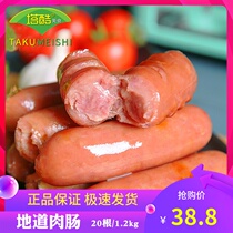 Authentic meat tunnel intestines handmade volcanic stone sausage large meat sausage smoked hot dog intestines crispy intestines 1 2kg20