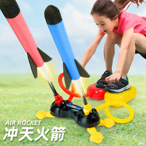 Childrens toys rocket launchers blowing rockets soft bombs outdoor sports competitive parent-child interactive toys