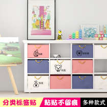 Childrens clothing drug classification label stickers creative home storage cabinet cabinet logo stickers wall stickers decorative stickers