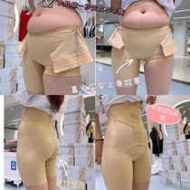 10 6 Womens abdominal pelvis joint pants 2928 shell does not return