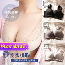 Underwear women Summer A change C small chest gathered together non-steel ring latex kapok vest bra breathable quick-drying