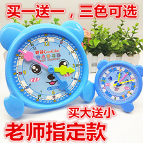 Large childrens clock teaching aids primary school students know the time and hour learner kindergarten teaching clock model