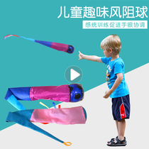 Kindergarten childrens wind resistance ball meteor ball throwing sandbag toy Rainbow throwing outdoor sensory integration training equipment manual
