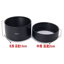 Aluminum alloy medium focus telephoto standard hood 40 5 43 46 49 52 55 58 62 67 72 77mm
