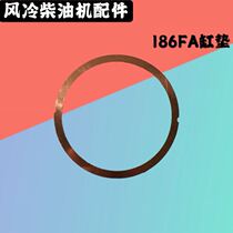 Air-cooled Diesel Pumped Generator Micro-Tiller Accessories 186FA188F 186FA188F 192F Connecting Rod Tile Cylinder Cushion Piston