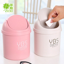 Desktop trash can Mini creative with lid Home Office small bedside bedroom living room kitchen trash