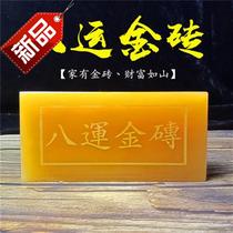 Natural yellow jade gold brick ornaments Jade eight gold bricks gold bars living room office decorations Zocai feng shui pendulum