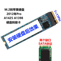For M.2 NGFF SSD to Apple 2012 PRO MACBOOK A1425 A1398 SSD