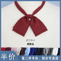 (Nine eggs jk uniform)丨 JK uniform bow tie sailor suit solid color double flat corner bow tie matte multi-color