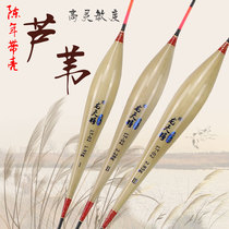 Dragon Sky will float the reed floating fish with high-sensitivity field fishing and a full set of nano-floating black pits