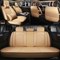 Car seat cushion Volkswagen golf high 6 golf 7 high 7 high 4 Jiaru special mesh Four Seasons leather all-inclusive seat cover