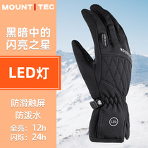 Ms. Montet Lady Nightline Luminous Gloves LED Bright Light Outdoor Camping Ride Cross Country Lighting With Windproof Waterproof
