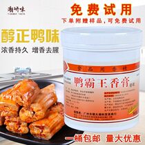 Duck Bawang Sauce Duck Meat Flavor Zhou Black Duck Long Duck Neck Duck Head Flavor Baking Roast Duck Sauce 1kg
