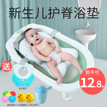 Baby bath artifact can sit and lie on the newborn non-slip bath net pocket baby suspension bath mat Sponge tub universal