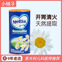 Italy imported Merrill Lynch chamomile chrysanthemum crystal baby chrysanthemum tea baby chrysanthemum essence appetizer 200g