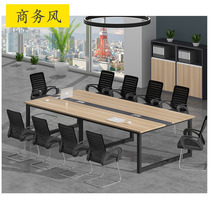 Conference table long table rectangular bar simple modern conference room office Table 6-10 people negotiate table and chair combination