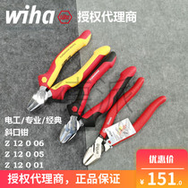 Germany Wiha insulation electrical oblique pliers 5 6 7 inch shear pliers 26740 26739 26741