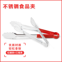 Thickened food kitchen stainless steel heat-resistant food clip meat clip bread steak clip cake clip grill barbecue barbecue grill