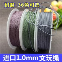 Taiwan line beaded rope 1 0mm Wenplay little King Kong star Moon Bodhi hand string knitting thread wear-resistant non-fading no bullet