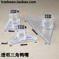 Fish tank high transparent triangular duckbill bottom outlet acrylic duckbill transparent duckbill outlet