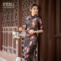 Fivan Dance Rear Sexy Elastic Mesh Yarn Printed Dance Qipao Chinese Classical Dance Practice Service Name Group Play Out Clothes