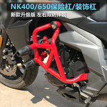 16-20 spring breeze 400NK 650NK modified bumper competitive bar specialty bar bumper anti-wrestling bar