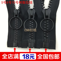 Number 5 No. 8 No. 10 resin opening zipped down jacket jacket blouse jacket plastic zipped pull lock circle pull head