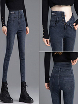 Korea high waisted plus velvet jeans women 2021 Spring and Autumn New Korean version of tight stretch slim Joker pencil trousers