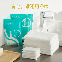 Travel disposable bath towel travel cleansing towel non-compressed towel thick disposable towel