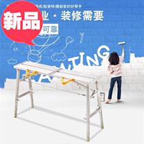 Stool sticker wall paper Horse stool folding stool 66 Lift bench sticker Tile Moving Powder Brush Bracket Scraped Putty Flat