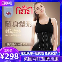 British charmingmore thin section Movement postnatal bundle tummy Belly Plastic Body Waist Envelope Waist Collection Bellied Strap Meme