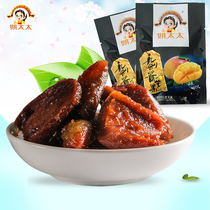 Mrs Yao Jiuzhi sauce mango 60g bag single bag dried mango Candied preserved fruit dried fruit independent packaging