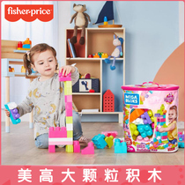 Fisher-price high grain building blocks 60 building blocks set Baby childrens puzzle enlightenment puzzle plug 1-2 years old