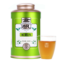 Golden Sail Tea Jasmine Black Tea Special Grade Strong Aroma Type Yunnan Ancient Tree Work Yunnan Red Flower Tea 250g Boutique Canned
