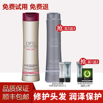 Defan Water Elf Post-Perm Repair Conditioner Color Lock Color fix volume Damage Repair Conditioner 400mL