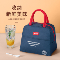 Food bag aluminum foil insulation bag portable bento bag Simple rice bag fashion out of the lunch box bag