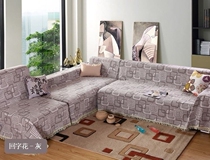 All-inclusive yellow widened oversized plaid fresh sofa towel Chinese disassembly and washing function cloth cushion sofa cover