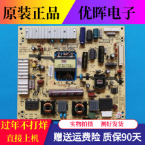 Original Skyworth 32E82RD 39E61HR Power Board 5800-P32ELU-0200 0210 168P 20