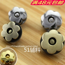 Super exquisite plum blossom magnetic buckle strong magnetic buckle high-grade hardware is dark buckle handmade fabric DIY bag accessories