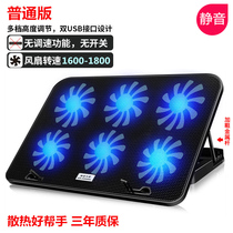 notebook pad pen water cooling external ultra-thin bracket electric silent G base fan air-cooled brain-borne radiator