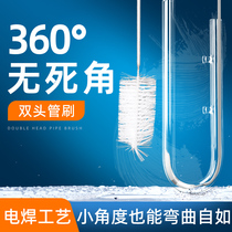 Voverest spring pipe brush lengthened water pipe filter barrel water inlet water outlet hose glass fish tank cleaning deity