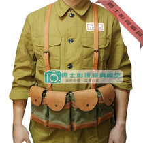 Movie props Anti-war national army equipment leather canvas ZB26 four-piece Czech light machine canvas bullet bag red exhibits