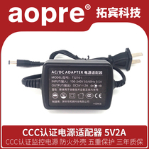 aopre 5V2A power adapter 5V power supply 1A Telephone video optical end machine Fiber optic transceiver Power supply monitoring attendance routing Optical Cat Tuobin 3C certified set-top box DC charger