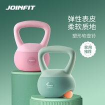 Joinfit Softkettle Bell Lady Fitness Home Deep Squatting Pot Dumbbells Dumbbells 8KG Mens Dorm Practice Hip soft-bottom Ailing